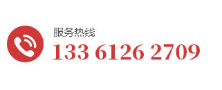 溫州泰元模具有限公司服務(wù)熱線(xiàn)：139-6772-9719